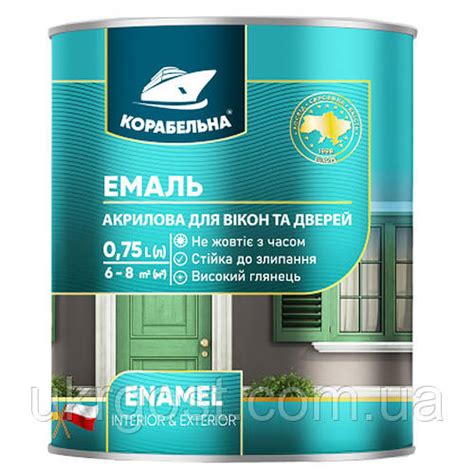 Краска акриловая для окон и дверей Корабельна Белый глянец 0,75 л (ID ...