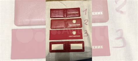 Корочка для пропуска (удостоверения) купить в Саратове с доставкой ...
