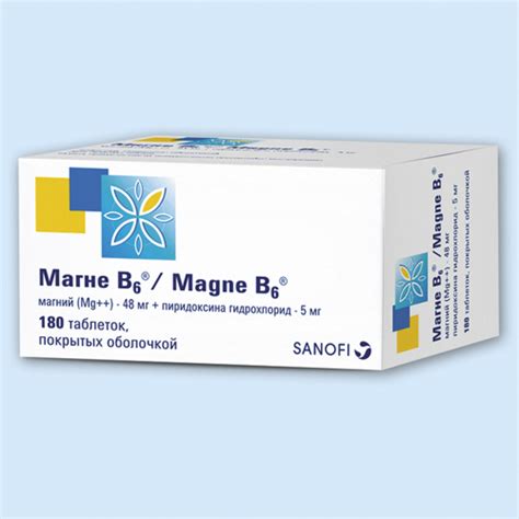 Magnesium vitamin b6 инструкция на русском языке для чего помогает ...
