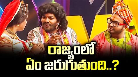 Sudigali Sudheer Top 5 Event Skits 15th December 2023 Ram Prasad