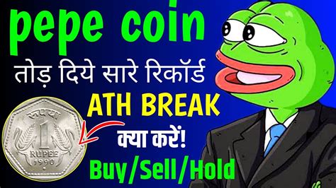 pepe coin news today तड दय सर रकरड shiba inu coin क