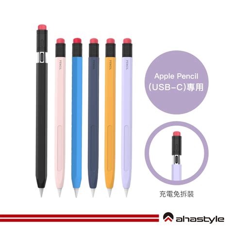 Ahastyle Apple Pencil Usb C