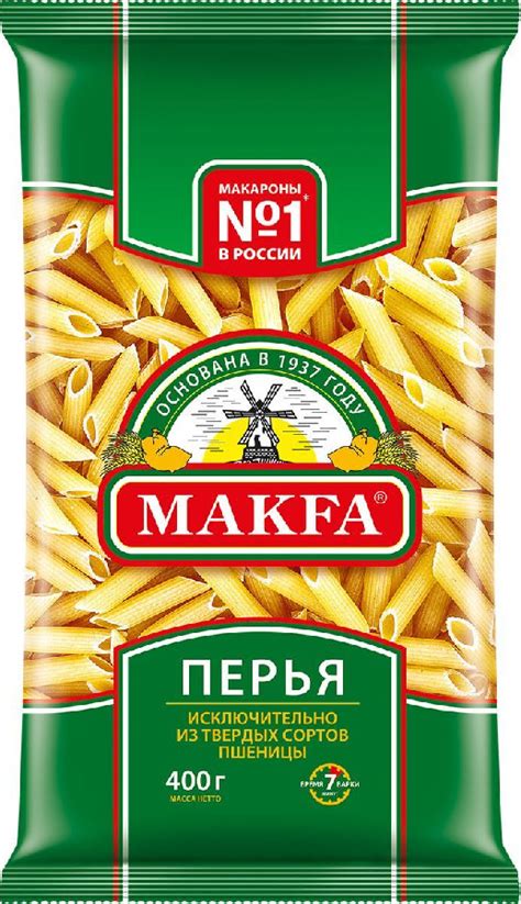 Макаронные изделия перья Makfa 400г