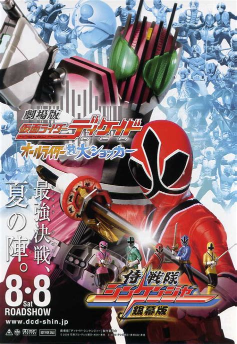 Kamen Rider Decade All Riders Vs Dai Shocker Asianwiki