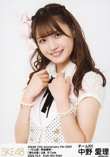 Official Photo AKB48 SKE48 Idol SKE48 Airi Nakano Upper Body