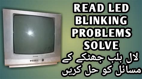 How To Repair A Crt Tv In Urdu Hindi Tv Power Supply Problem Fix Tv