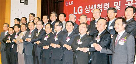 Lg 협력사 Randd·금융지원 확대 매일경제