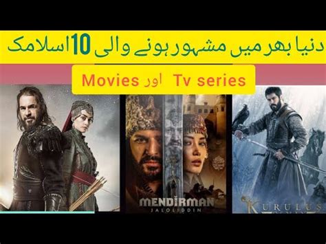 Top 10 Best Islamic Historical Series In The World In Urdu 2022