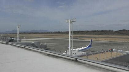 Kumamoto - Airport, Japan - Webcams