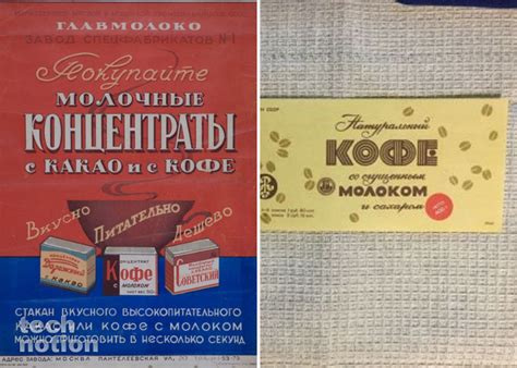Березовый сок, фруктовый кефир и ещё 9 необычных продуктов из СССР: Что ...