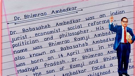 Essay On Dr Bhimrao Ambedkar In English Dr Babasaheb Ambedkar