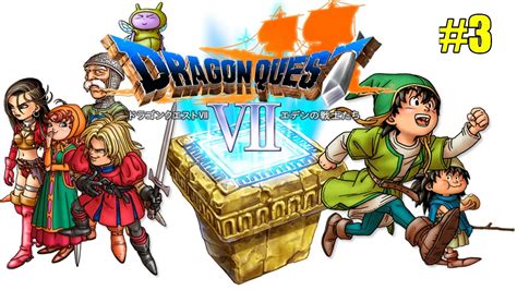 Lets Play Dragon Quest Vii Part 3 Estard Youtube