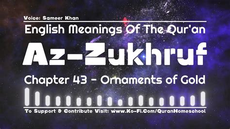 Surah 43 Az Zukhruf The Ornaments Of Gold Quran Translation English