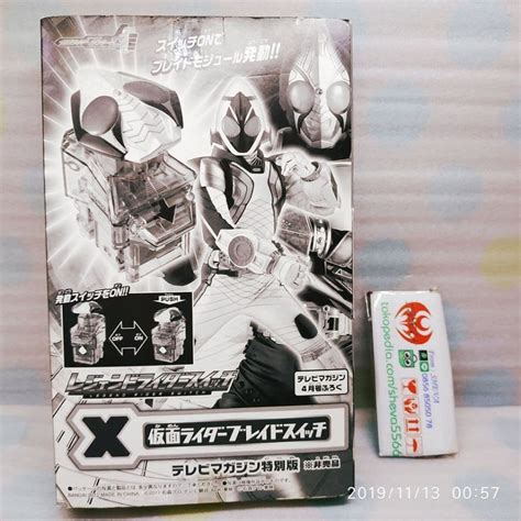 Jual Astro Switch Blade From Magazine Bandai Kamen Rider Fourze Series