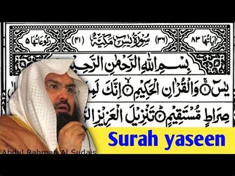 Surah Yasin Yaseen Islamic Studio As Sudais Vol Met Arabiese