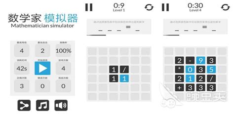 高人气数学游戏有什么2023 人气最高的数学游戏排行榜top5九游手机游戏