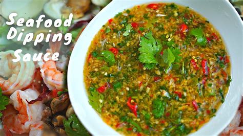 Seafood Dipping Sauce Nam Jim Seafood น้ำจิ้มซีฟู้ด Youtube