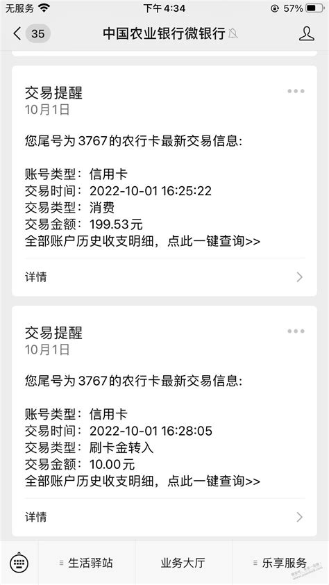 农行云闪付100返10无损方法 最新线报活动教程攻略 0818团