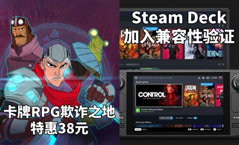 【steam每日情报】卡牌rpg《欺诈之地》特惠38元steam Deck将会加入兼容性验证系统 知乎