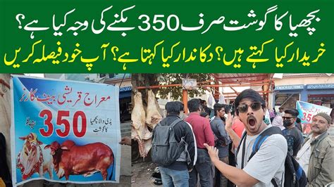 Wholesale Fresh Meat Karachi Beef Sale In Karachi Beef 350 In