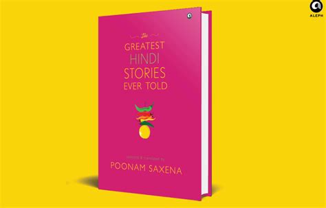 Lord Of The Rubble By Mohan Rakesh From The Greatest Hindi Stories