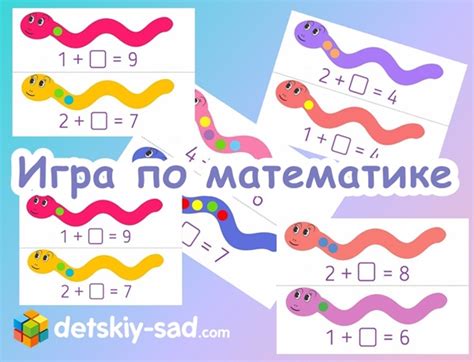 Дидактические игры для детей — Все для детского сада