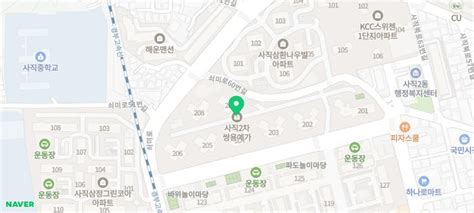 사직동 사직쌍용예가2차 45평 매매 8억1천 네이버 블로그