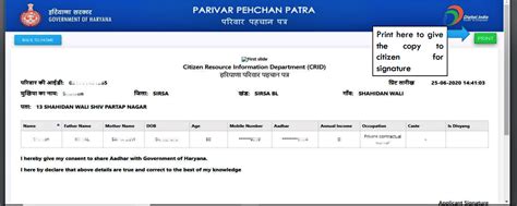 Ppp Haryana Id Online In Step By Step Guide Timesproperty