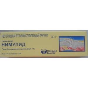 Гель Панацея Биотек Нимулид | отзывы