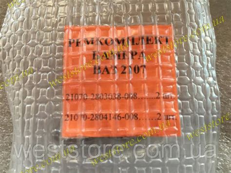 Ремкомплект бампера Ваз 2105 2107 болты крепления сабли хром 4 шт, цена ...