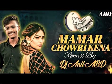 Mamar Chori Kena Banjara Dj REMIX Song Song Dj Djremix Djsong Song