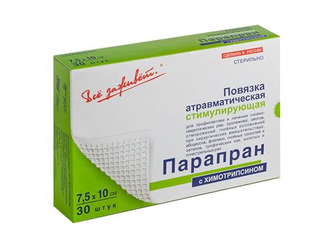ПараПран Повязка с химотрипсином стимулирующая 7,5х10см 30 шт - купить ...