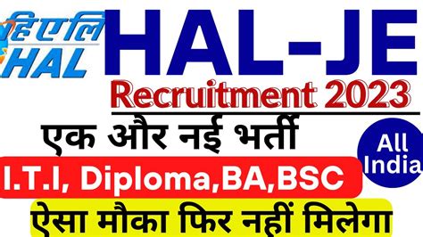 HAL JE Recruitment 2023 HAL New Recruitment 2023 HAL Vacancy 2023