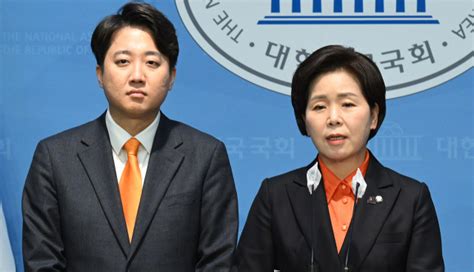 합당 선언한 이준석 양향자 서울경제