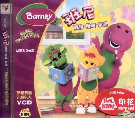 Yesasia Barney Reading．dancing．singing Vcd Hong Kong Version Vcd