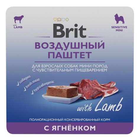 Воздушный паштет для собак мини пород BRIT PREMIUM, 100гр 7шт - купить ...