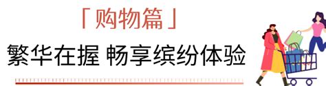 买房抢资源！“王炸级”全优配套，为精彩生活“刷屏”！ 楼盘导购 十房网