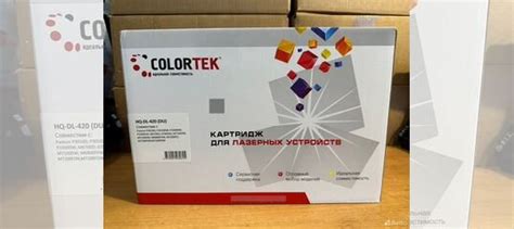 Картридж Pantum DL-420 для Pantum M6700 Новые купить в Москве с ...