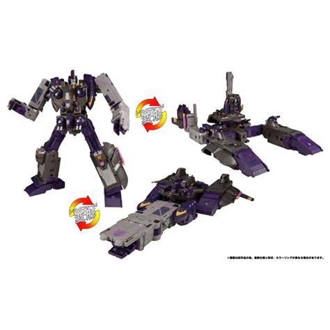 Transformers TL-70 Tidal Wave (Armada Universe) Action Figure