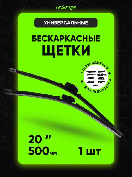 Дворники бескаркасные J-Hook 500 мм (20 дюймов) 1 штука купить на OZON ...