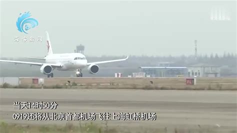 C919商业航班今天首飞 首航旅客晒登机牌 很激动，期待见证历史！ 手机新浪网