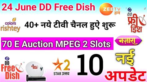 DD Free Dish Update 40 New Channel Launch On DD Free Dish Today Move