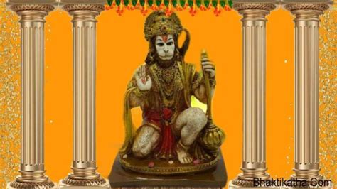 11 Din Hanuman Chalisa Sankalp Vidhi 11 दिन हनुमान चालीसा संकल्प 2023