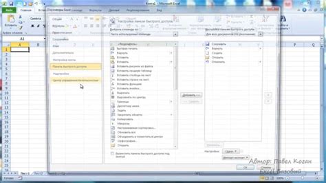 Курс Excel_Базовый_Урок №1. Рабочая область в Excel - YouTube