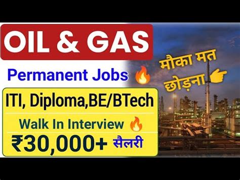 Oil Gas Limited Vacancy Oil Gas Limited Iti Diploma Btech