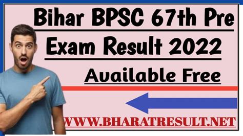 Bihar Bpsc Th Pre Exam Result Bharat Result