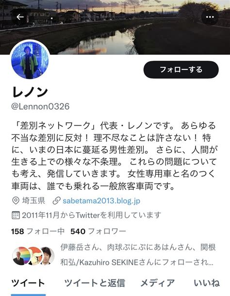 菱山南帆子 On Twitter 本日 0906小田急フェミサイド新宿デモ に参加された皆さんお疲れ様でした。 動画盗撮をして、みんなに