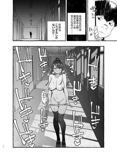 Saimin NTR Oyako END Nhentai Hentai Doujinshi And Manga