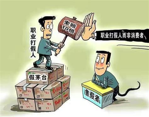 职业打假人是否涉嫌敲诈？高院：不再支持职业打假！ 知乎