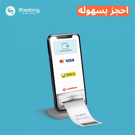 Shezlong-Social Media. :: Behance